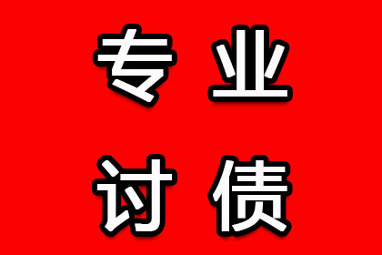 民间借贷被告上法庭，资金短缺将面临何种后果？