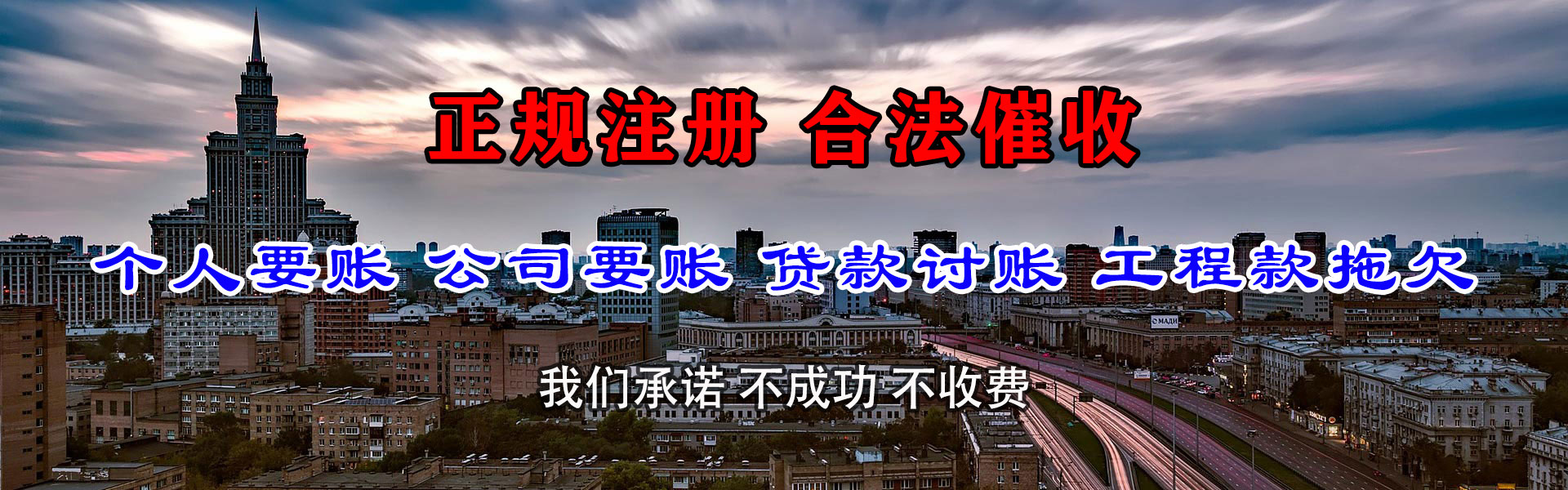 布拖催收公司