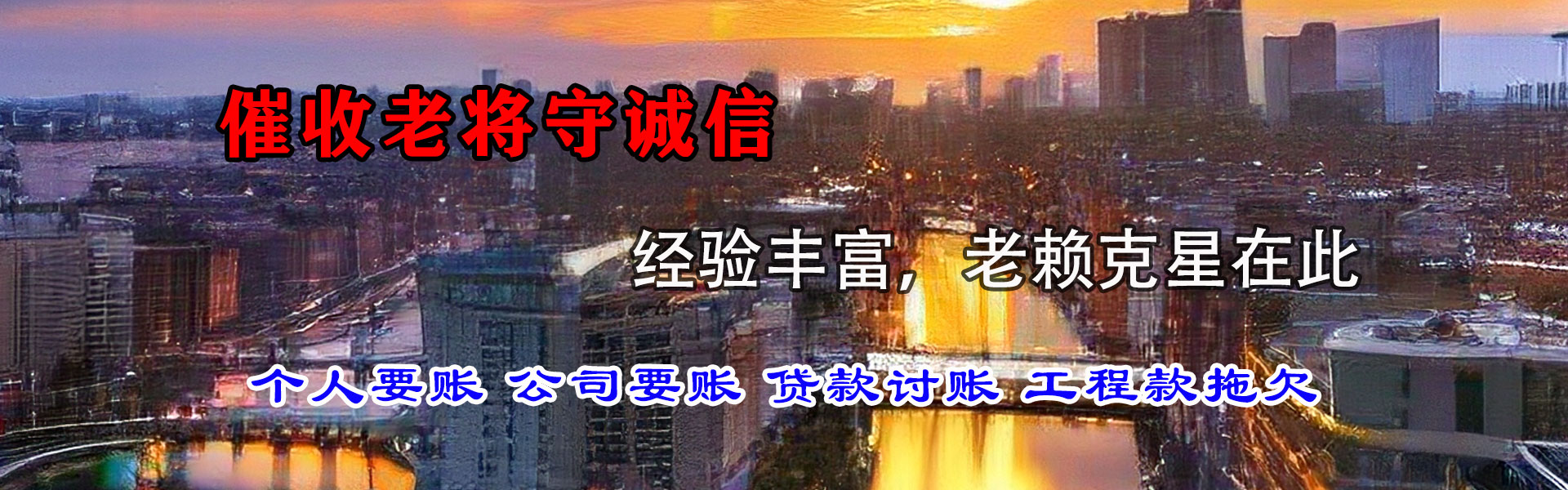 布拖催收公司